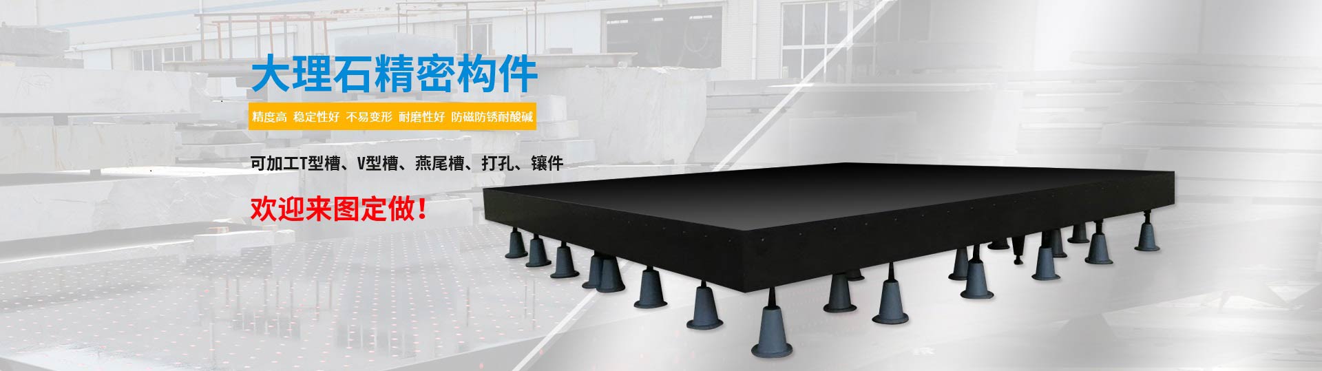 蘇州大理石構(gòu)件