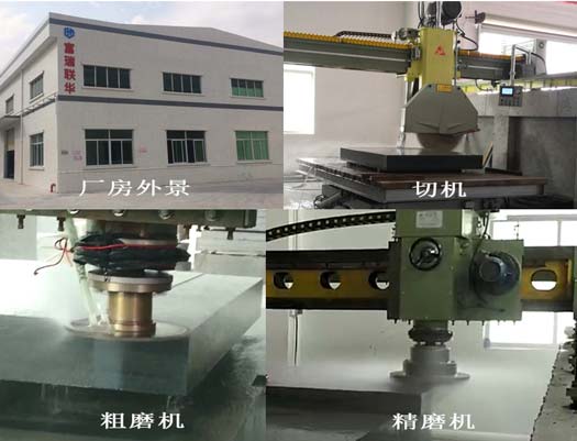 大理石平臺【8000mm*2500mm*500mm】