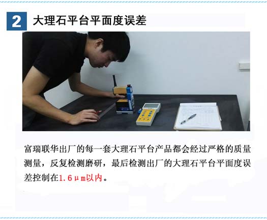 花崗巖構(gòu)件