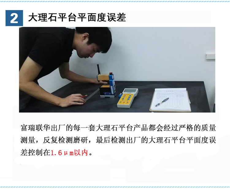 大理石平臺【1000mm*700mm*150mm】