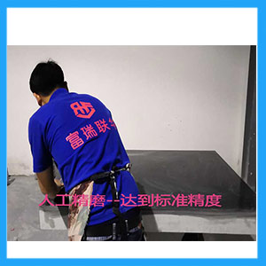 大理石構件維修